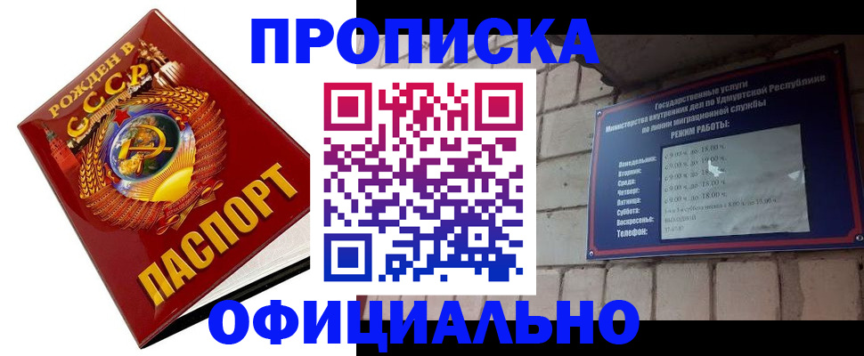 временная регистрация гарантия в Краснодарском крае